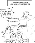 롤)쉽고 부담없는 일반게임 돌리는 만화.manwha > 만화방 | 뀨잉넷 - 온세상 모든 웹코믹이 모이는 곳 롤쉽고-부담없는-일반게임-돌리는... 