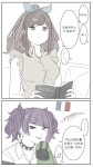 [@] 프렌치키스.manhwa > 만화방 | 뀨잉넷 - 온세상 모든 웹코믹이 모이는 곳 프렌치키스manhwa