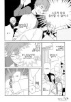 호모)이사와서 친구에게 반해버린 manga > 만화방 | 뀨잉넷 - 온세상 모든 웹코믹이 모이는 곳 호모이사와서-친구에게-반해버린-manga