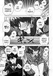 (@)우즈키가 휴게소 도착전 해버리는.MANGA > 만화방 | 뀨잉넷 - 온세상 모든 웹코믹이 모이는 곳 우즈키가-휴게소-도착전-해버리는manga