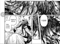 귀신을 유혹하는 15금.manhwa > 만화방 | 뀨잉넷 - 온세상 모든 웹코믹이 모이는 곳 귀신을-유혹하는-15금manhwa
