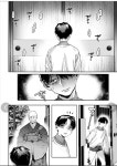 귀신을 유혹하는 15금(4).manhwa > 만화방 | 뀨잉넷 - 온세상 모든 웹코믹이 모이는 곳 귀신을-유혹하는-15금4manhwa