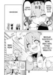 블루아카) 아즈사가 히후미에게 혼나는.manga > 베스트 | 뀨잉넷 - 온세상 모든 웹코믹이 모이는 곳 블루아카-아즈사가-히후미에게-혼나는manga