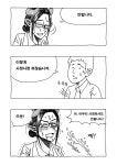 사정사정해도 안되는 서뷰커스 공무원.manga > 만화방 | 뀨잉넷 - 온세상 모든 웹코믹이 모이는 곳 사정사정해도-안되는-서뷰커스-공무원manga