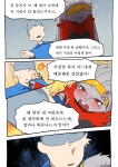 꽁냥꽁냥 포간manga > 만화방 | 뀨잉넷 - 온세상 모든 웹코믹이 모이는 곳 꽁냥꽁냥-포간manga
