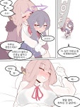 manga(18금) > 만화방 | 뀨잉넷 - 온세상 모든 웹코믹이 모이는 곳 블루아카술취한-아루-업고-하루카가-모텔가는manga18금