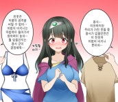 여자가 된 용사 궁극의 선택.manhwa > 만화방 | 뀨잉넷 - 온세상 모든 웹코믹이 모이는 곳 여자가-된-용사-궁극의-선택manhwa