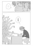 어떤 네일아트 가게의 일상 manga 초간단번역 > 만화방 | 뀨잉넷 - 온세상 모든 웹코믹이 모이는 곳 어떤-네일아트-가게의-일상-manga-초간단번역