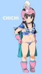후방) 드래곤볼) 치치 리즈시절.manga > 만화방 | 뀨잉넷 - 온세상 모든 웹코믹이 모이는 곳 후방-드래곤볼-치치-리즈시절manga