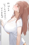 너무 더운 여고생 manhwa > 만화방 | 뀨잉넷 - 온세상 모든 웹코믹이 모이는 곳 너무-더운-여고생-manhwa