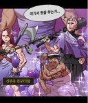 삼국지 정사버전으로 본 유비 결혼식 모습.manhwa > 베스트 | 뀨잉넷 - 온세상 모든 웹코믹이 모이는 곳 삼국지-정사버전으로-본-유비... 