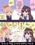 [신데마스@] 향만으로 사람을 유사하게 소환하는 이치노세 > 만화방... 웹코믹이 모이는 곳 신데마스-향만으로-사람을-유사하게-소환하는-이치노세
