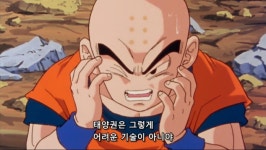드래곤볼]태양권!! > 만화방 | 뀨잉넷 - 온세상 모든 웹코믹이 모이는 곳 드래곤볼태양권