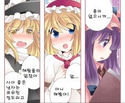 [동방] 소녀들에게 경험이 있는지 물어보았다 > 만화방 | 뀨잉넷 - 온세상 모든 웹코믹이 모이는 곳 동방-소녀들에게-경험이-있는지-물어보았다