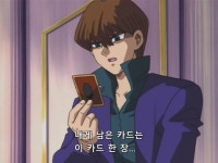 유희왕]죽덱파를 당한 카이바의 덱 > 만화방 | 뀨잉넷 - 온세상 모든 웹코믹이 모이는 곳 유희왕죽덱파를-당한-카이바의-덱