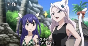 페어리테일이 소년 만화 중에서도 여캐가 많은듯 > 만화방 | 뀨잉넷... 모든 웹코믹이 모이는 곳 페어리테일이-소년-만화-중에서도-여캐가-많은듯