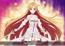 SAO)아스나(스테이시아) 애니판 디자인 변경 > 만화방 | 뀨잉넷 - 온세상 모든 웹코믹이 모이는 곳 sao아스나스테이시아-애니판-디자인-변경