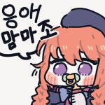 프리코네) 응애 맘마조! > 만화방 | 뀨잉넷 - 온세상 모든 웹코믹이 모이는 곳 프리코네-응애-맘마조