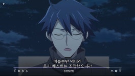 로그호라이즌]고인물이 싫어하는 NPC > 만화방 | 뀨잉넷 - 온세상 모든 웹코믹이 모이는 곳 로그호라이즌고인물이-싫어하는-npc