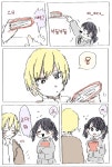 [@] 사실 친절한 쥬리.manhwa > 만화방 | 뀨잉넷 - 온세상 모든 웹코믹이 모이는 곳 사실-친절한-쥬리manhwa-30