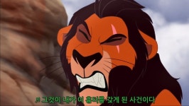 라이온 킹) 스카가 무파사를 싫어했던 이유 > 베스트 | 뀨잉넷 - 온세상 모든 웹코믹이 모이는 곳 라이온-킹-스카가-무파사를-싫어했던-이유