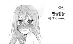 비스크돌) 쥬쥬 vs 쮸쮸 > 만화방 | 뀨잉넷 - 온세상 모든 웹코믹이 모이는 곳 비스크돌-쥬쥬-vs-쮸쮸