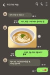 [@] 시즈시호 카톡 > 만화방 | 뀨잉넷 - 온세상 모든 웹코믹이 모이는 곳 시즈시호-카톡-1