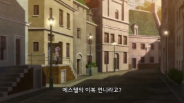 마녀의여행]위험해서 죽임당한거 아닌가...? > 만화방 | 뀨잉넷 - 온세상 모든 웹코믹이 모이는 곳 마녀의여행위험해서-죽임당한거-아닌가