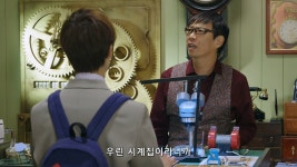 지오]우리는 시계집이라니까! > 만화방 | 뀨잉넷 - 온세상 모든 웹코믹이 모이는 곳 지오우리는-시계집이라니까