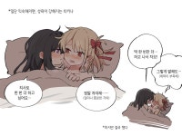 리코리스) 첫날밤.manga > 베스트 | 뀨잉넷 - 온세상 모든 웹코믹이 모이는 곳 리코리스-첫날밤manga