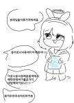블루아카) 서류를 가져온 아로나 만화 > 베스트 | 뀨잉넷 - 온세상 모든 웹코믹이 모이는 곳 블루아카-서류를-가져온-아로나-만화