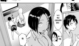 후방) 남동생을 걱정하는 누나 만화 > 베스트 | 뀨잉넷 - 온세상 모든 웹코믹이 모이는 곳 후방-남동생을-걱정하는-누나-만화