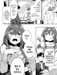비처녀 히로인과 동정 남주.manga > 만화방 | 뀨잉넷 - 온세상 모든 웹코믹이 모이는 곳 비처녀-히로인과-동정-남주manga