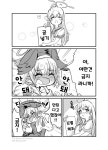 블루아카)핫산) 블루아카의 엣찌! 헨타이!! > 만화방 | 뀨잉넷 - 온세상 모든 웹코믹이 모이는 곳 블루아카핫산-블루아카의-엣찌-헨타이
