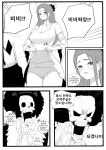 원피스) 비비와 다시 재회하는 manga > 만화방 | 뀨잉넷 - 온세상 모든 웹코믹이 모이는 곳 원피스-비비와-다시-재회하는-manga
