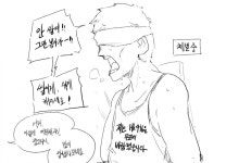 소전) 지휘관 쌓여 있잖아? 만화.manhwa > 만화방 | 뀨잉넷 - 온세상 모든 웹코믹이 모이는 곳 소전-지휘관-쌓여-있잖아-만화manhwa
