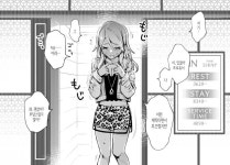 @)사무소 뒤에 러브호텔 생긴 만화 > 베스트 | 뀨잉넷 - 온세상 모든 웹코믹이 모이는 곳 사무소-뒤에-러브호텔-생긴-만화