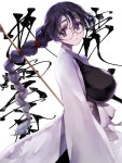 [블리치] 가슴이 조금 큰 안경 누나.manga > 베스트 | 뀨잉넷 - 온세상 모든 웹코믹이 모이는 곳 블리치-가슴이-조금-큰-안경-누나manga