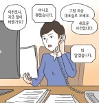 맑은눈의 광인이 나오는 만화 > 만화방 | 뀨잉넷 - 온세상 모든 웹코믹이 모이는 곳 맑은눈의-광인이-나오는-만화