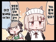 말딸) 선조들이 대대로 말딸이면 남자 히토미미 트레이너도 강해지지... 곳 말딸-선조들이-대대로-말딸이면-남자-히토미미-트레이너도-강해지지-1