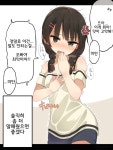 브라콘 여동생과 시스콤 오빠.MANGA > 베스트 | 뀨잉넷 - 온세상 모든 웹코믹이 모이는 곳 브라콘-여동생과-시스콤-오빠manga