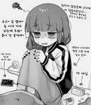 봇치)히로이 아끼는 만화 > 만화방 | 뀨잉넷 - 온세상 모든 웹코믹이 모이는 곳 봇치히로이-아끼는-만화