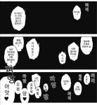 만화 개날먹 연출 레전드 > 만화방 | 뀨잉넷 - 온세상 모든 웹코믹이 모이는 곳 만화-개날먹-연출-레전드