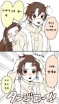 귀멸) 탄지로가 마빡 올백 머리를 하는 이유 > 베스트 | 뀨잉넷 - 온세상 모든 웹코믹이 모이는 곳 귀멸-탄지로가-마빡-올백-머리를-하는-이유