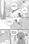 천국에서 편지오는 만화.manhwa > 만화방 | 뀨잉넷 - 온세상 모든 웹코믹이 모이는 곳 천국에서-편지오는-만화manhwa