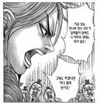 킹덤) 장평대전을 잘 재현한 만화의 문제점 > 만화방 | 뀨잉넷 - 온세상 모든 웹코믹이 모이는 곳 킹덤-장평대전을-잘-재현한-만화의-문제점