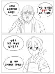젖소 목장 젖짜러온 쇼타.manga > 만화방 | 뀨잉넷 - 온세상 모든 웹코믹이 모이는 곳 젖소-목장-젖짜러온-쇼타manga