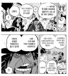 원피스)빅맘과 카이도의 약점 > 만화방 | 뀨잉넷 - 온세상 모든 웹코믹이 모이는 곳 원피스빅맘과-카이도의-약점-1
