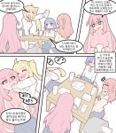 봇치)쫑파티하는 결속밴드.manga > 만화방 | 뀨잉넷 - 온세상 모든 웹코믹이 모이는 곳 봇치쫑파티하는-결속밴드manga-1