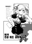 @) 유카가 변태 사무소 들어가는 만화...manhwa > 베스트 | 뀨잉넷 - 온세상 모든 웹코믹이 모이는 곳 유카가-변태-사무소-들어가는-만화manhwa